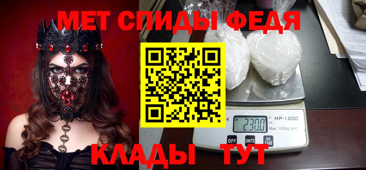 Amphetamine Premium Воронеж