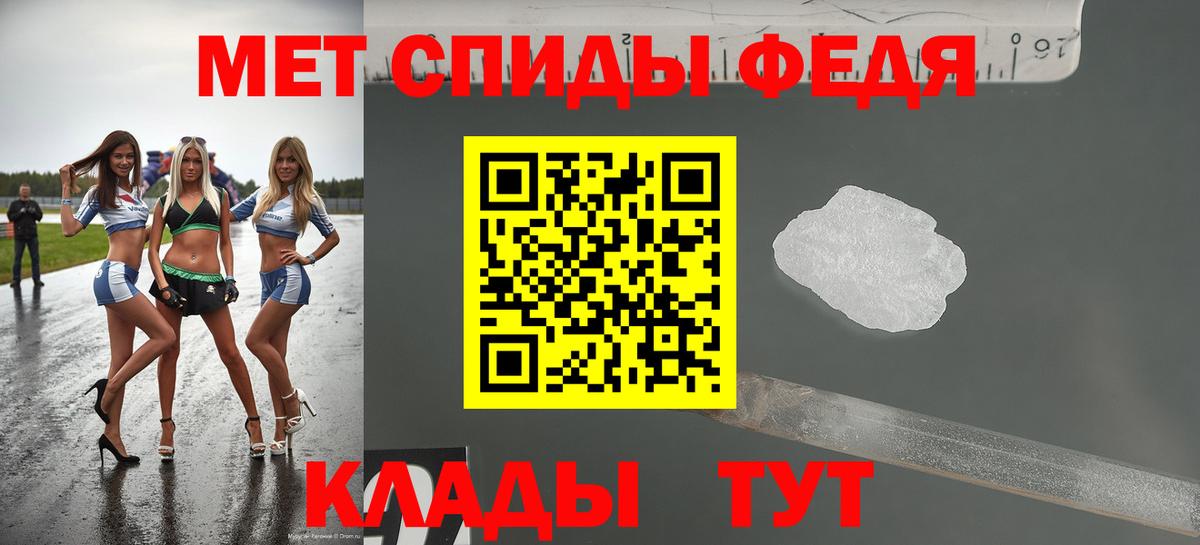 Амфетамин  Вход с VPN  Воронеж  АМФ Розовый 