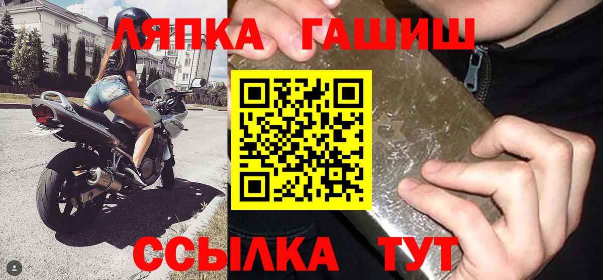 ГАШИШ индика сатива Воронеж