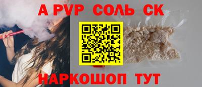 СК Баксан