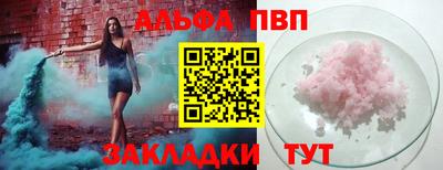 мдпв Аша