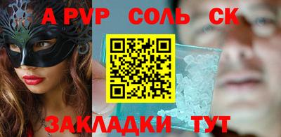 мдпв Аша