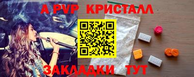 mdma Ачхой-Мартан