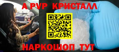 мдпв Аша