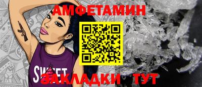 мдпв Аша