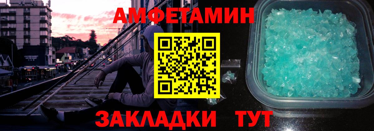 Первитин Декстрометамфетамин 99.9% Воронеж