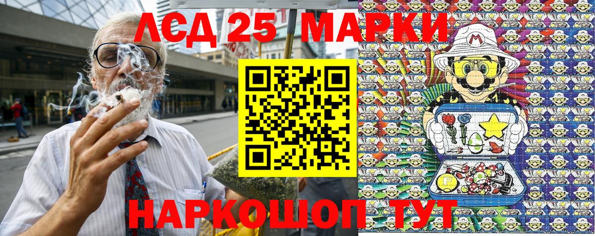 Марки NBOMe 1500мкг Воронеж