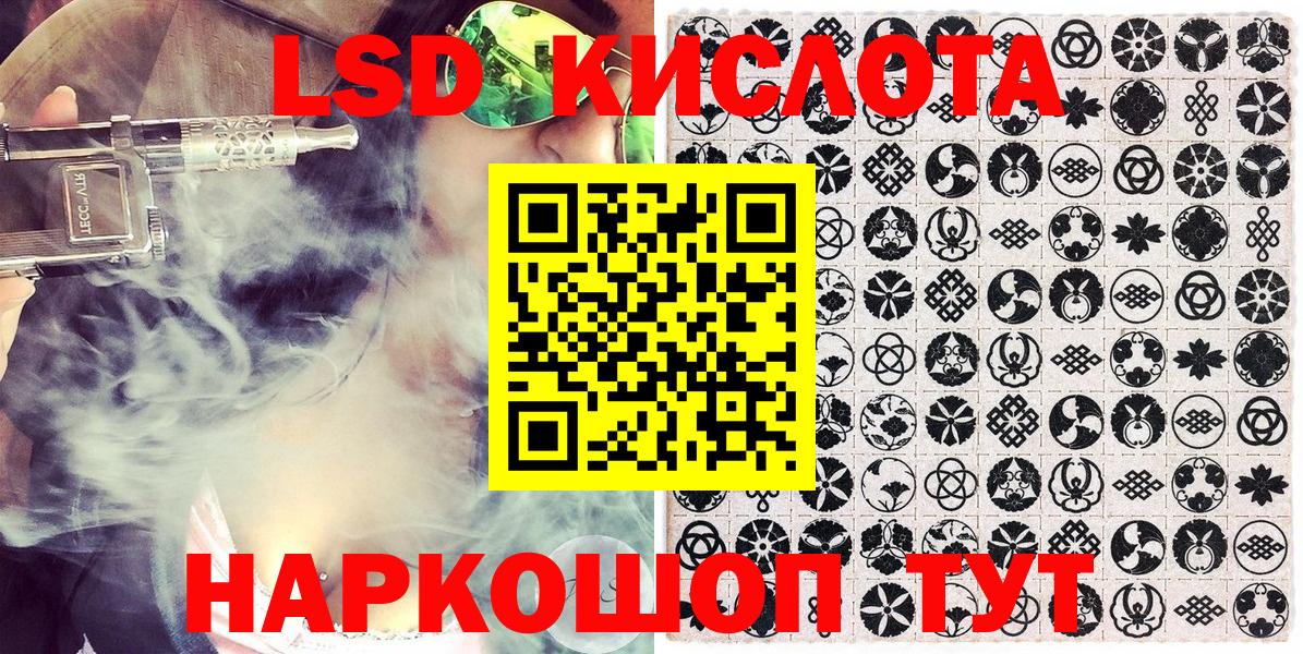 Марки NBOMe 1,8мг  Марки 25I-NBOMe  Вход с VPN  Воронеж  Марки NBOMe 1,8мг 