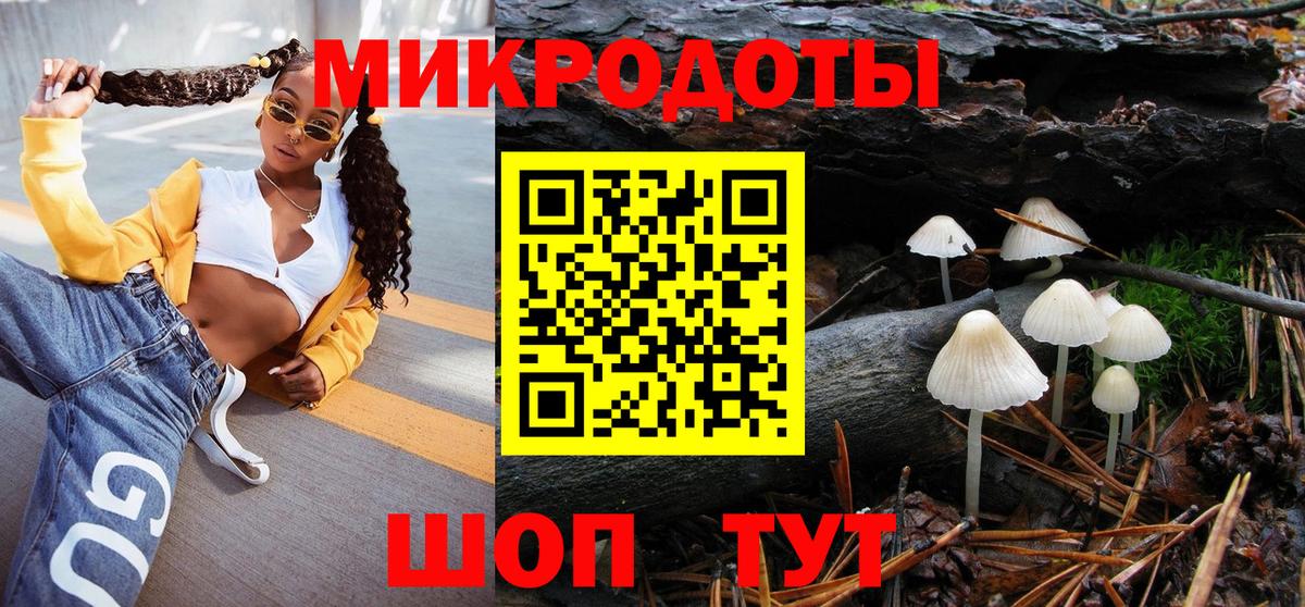 Псилоцибиновые грибы Psilocybine cubensis  Вход с VPN  Воронеж 